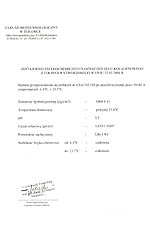 Zestawienie fizykochemicznych oznaczeń żelu kolagenowego z tołpygi.